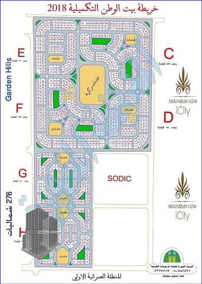 أرض تجارية  للبيع في 6 أكتوبر، الجيزة - WhatsApp Image 2025-06-30 at 4.01. 15 PM. jpeg
