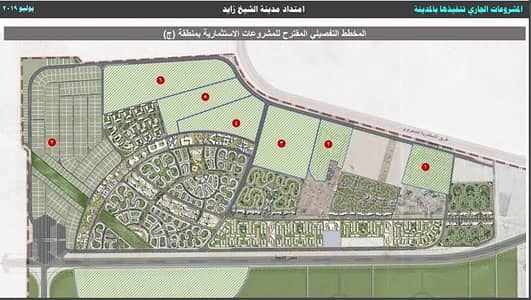 Residential Land for Sale in Sheikh Zayed, Giza - WhatsApp Image 2025-06-26 at 8.36. 32 PM. jpeg