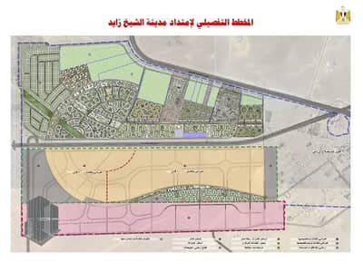 Residential Land for Sale in Sheikh Zayed, Giza - WhatsApp Image 2025-06-26 at 8.23. 35 PM. jpeg
