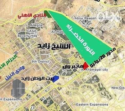 Residential Land for Sale in Sheikh Zayed, Giza - WhatsApp Image 2025-06-26 at 8.02. 13 PM. jpeg