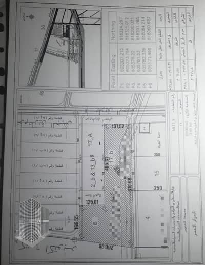 Commercial Land for Sale in 6th of October, Giza - WhatsApp Image 2025-06-26 at 6.54. 37 PM. jpeg