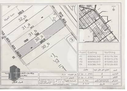 Commercial Land for Sale in Sheikh Zayed, Giza - WhatsApp Image 2025-06-26 at 7.10. 22 PM. jpeg