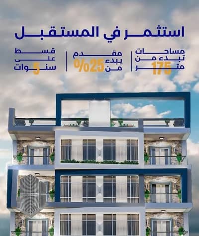 شقة 3 غرف نوم للبيع في الشيخ زايد، الجيزة - WhatsApp Image 2024-11-26 at 18.38. 00_216ffc03. jpg