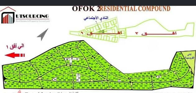 Residential Land for Sale in Sheikh Zayed, Giza - ارض فيلا مسجله شهر عقارى للبيع