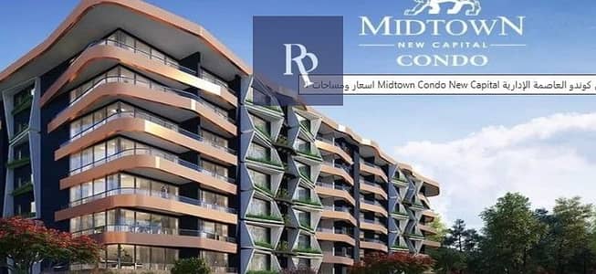 3 Bedroom Apartment for Sale in New Capital City, Cairo - Screenshot 2025-07-24 163700. jpg