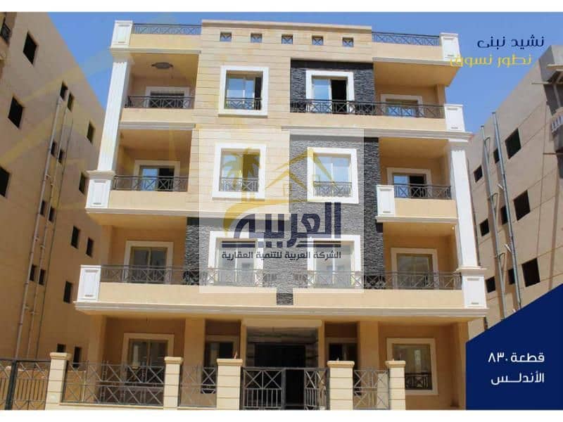 8 سابقة أعمال الشركة العربية-final_page-0021. jpg