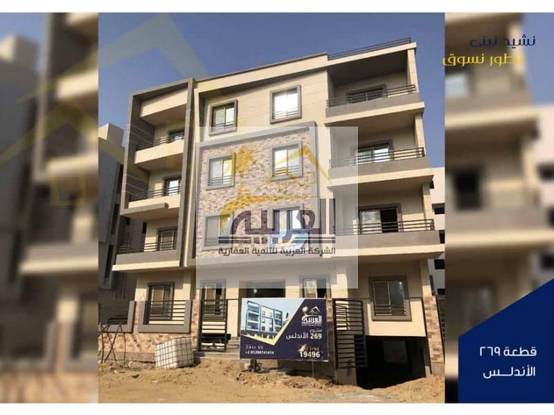 9 سابقة أعمال الشركة العربية-final_page-0013. jpg
