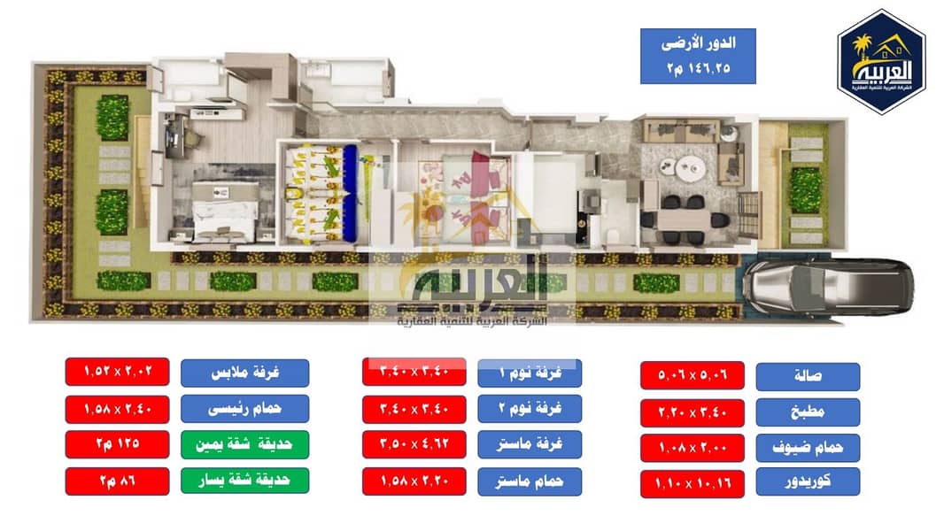 5 WhatsApp Image 2024-12-17 at 13.06. 25_bcc2bf9e. jpg