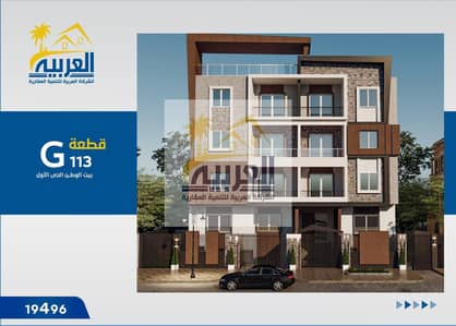 فلیٹ 3 غرف نوم للبيع في القاهرة الجديدة، القاهرة - وجهة. jpg