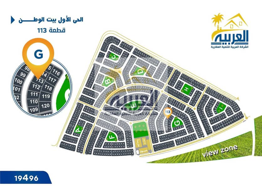 3 خريطة. jpg