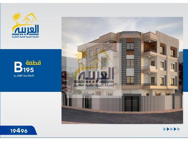 2 الوجهة. jpg