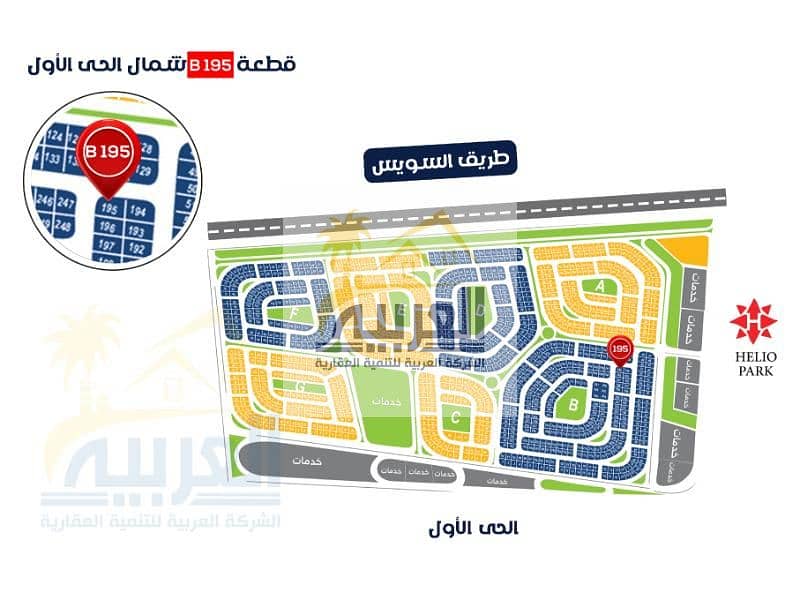 3 location. jpg