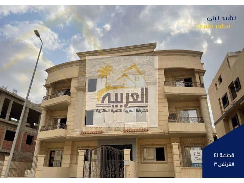 7 سابقة أعمال الشركة العربية-final_page-0034. jpg