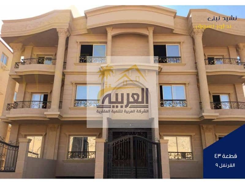 8 سابقة أعمال الشركة العربية-final_page-0039. jpg