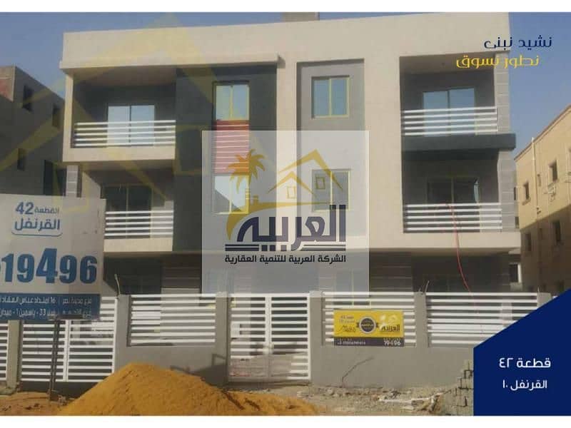 9 سابقة أعمال الشركة العربية-final_page-0040. jpg