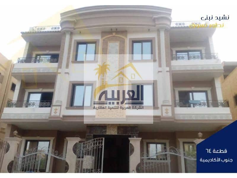 10 سابقة أعمال الشركة العربية-final_page-0042. jpg