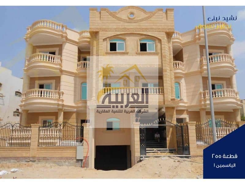 11 سابقة أعمال الشركة العربية-final_page-0043. jpg
