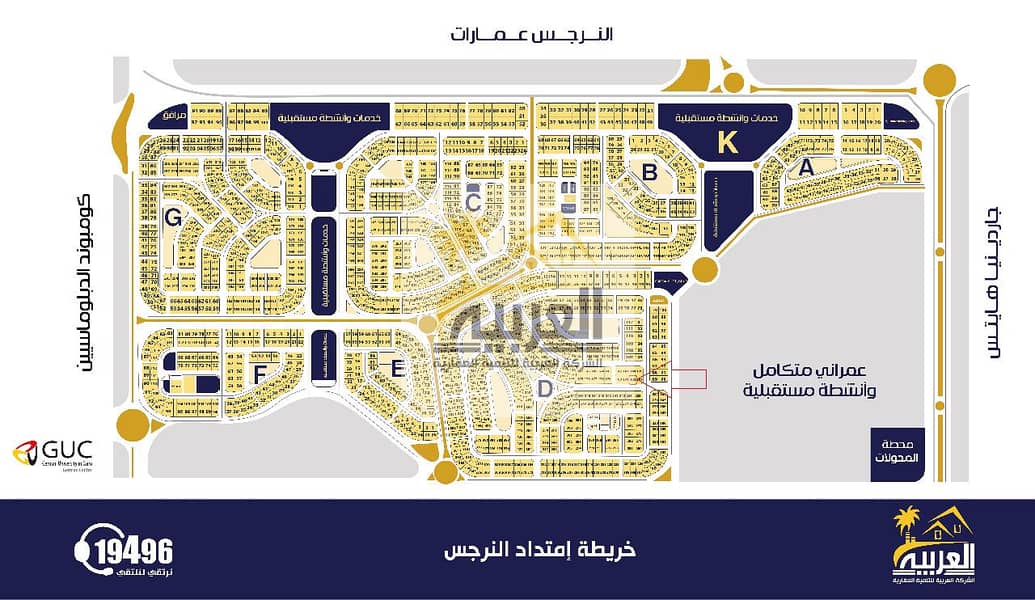 2 الخريطه. jpeg