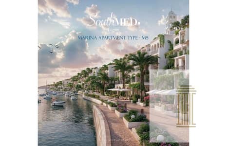 1 Bedroom Chalet for Sale in North Coast, Matruh - 7b0bbbd0-67cf-4db2-a82f-e6b2e2281d20. jpeg