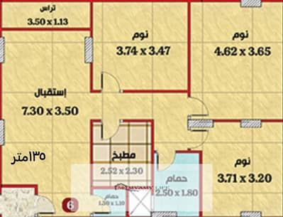 شقة 3 غرف نوم للبيع في حدائق الاهرام، الجيزة - 135متر خلفى جانبى. jpeg