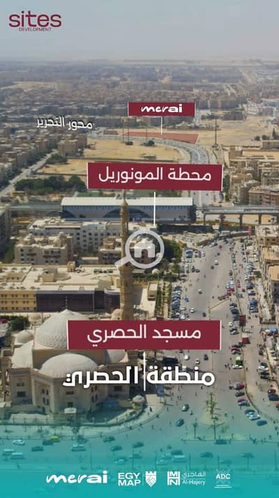 Office for Sale in 6th of October, Giza - WhatsApp Image 2025-07-23 at 13.08. 37_023e2c43. jpg