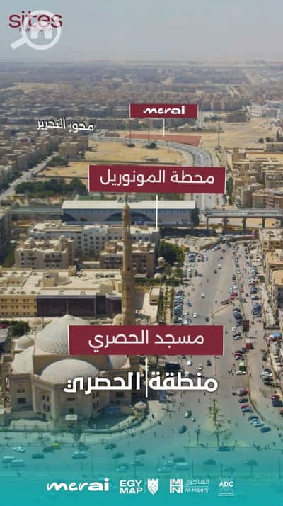 Clinic for Sale in 6th of October, Giza - WhatsApp Image 2025-07-23 at 13.08. 37_023e2c43. jpg