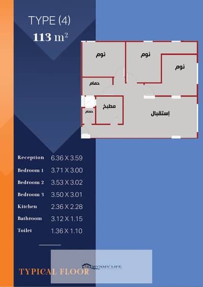 شقة 3 غرف نوم للبيع في حدائق الاهرام، الجيزة - WhatsApp Image 2025-02-12 at 1.32. 09 PM. jpeg