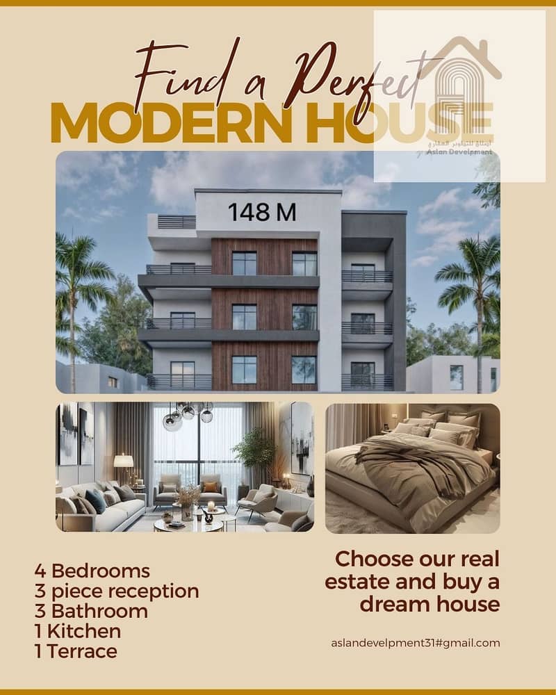 3 Beige Modern Real Estate Instagram Post. jpg