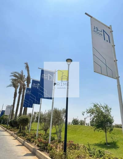 3 Bedroom Townhouse for Sale in New Capital City, Cairo - WhatsApp Image 2025-07-26 at 1.32. 46 PM (1). jpeg