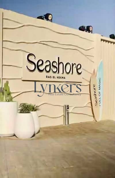 3 Bedroom Chalet for Sale in North Coast, Matruh - WhatsApp Image 2025-07-27 at 4.32. 09 PM (1). jpeg