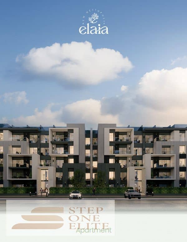 Elaia-New-Heliopolis. jpg