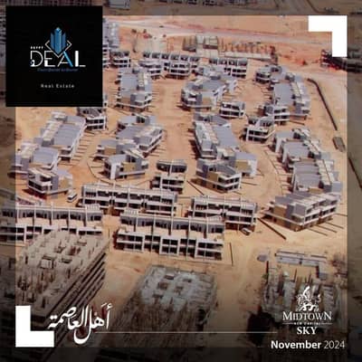 فلیٹ 2 غرفة نوم للبيع في العاصمة الإدارية الجديدة، القاهرة - 2d297c31-e0f1-4a8f-9bf5-5446120da617. jpg