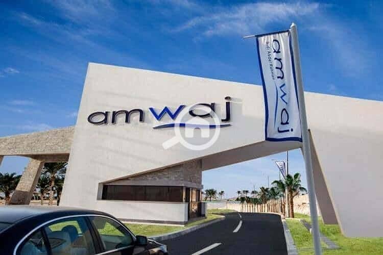 2 قرية-أمواج-الساحل-الشمالي-Amwaj-North-Coast. jpg