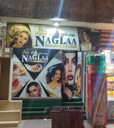 Retail for Sale in Miami, Alexandria - محل للبيع في ميامي
