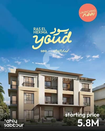 2 Bedroom Chalet for Sale in North Coast, Matruh - WhatsApp Image 2025-07-28 at 10.42. 19_b862a3d6. jpg