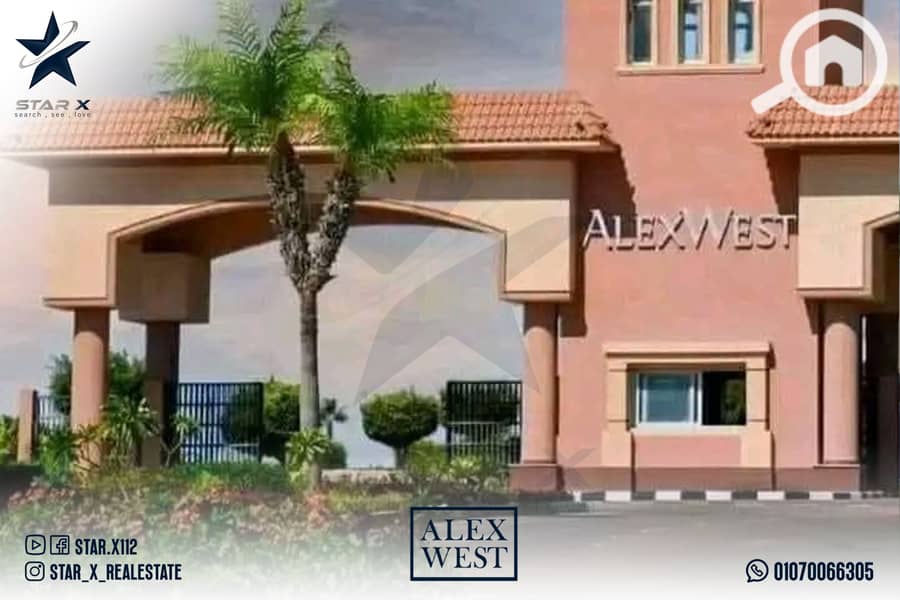 8 ALEXWEST ALL 3. jpg
