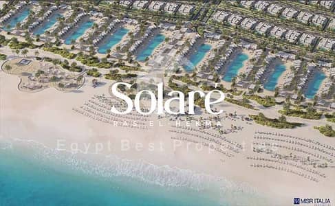 شاليه 2 غرفة نوم للبيع في الساحل الشمالي، مطروح - 645a306f4d08a_2-Solare North Coast - Misr Italia - سولير الساحل الشمالي - مصر ايطاليا للتطوير العقاري. jpeg
