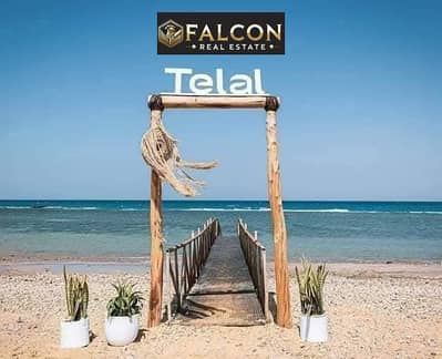 2 Bedroom Chalet for Sale in North Coast, Matruh - WhatsApp Image 2025-07-19 at 3.34. 54 PM. jpeg