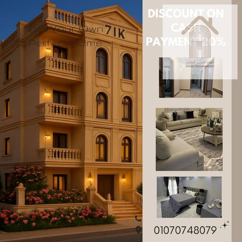 2 Beige Brown Simple Real Estate Instagram Post. jpg