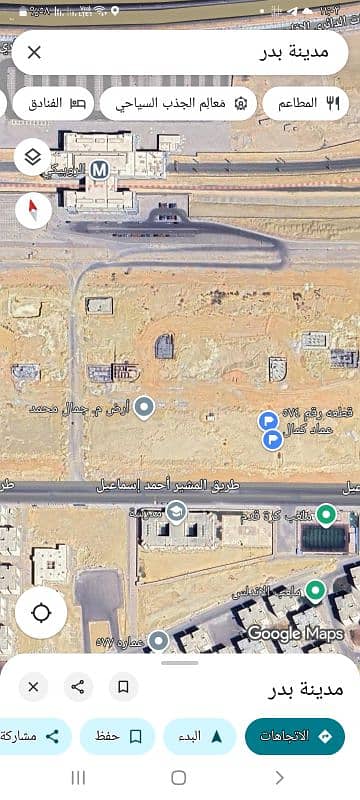 أرض سكنية  للبيع في مدينة بدر، القاهرة - ارض للبيع