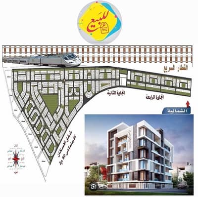أرض سكنية  للبيع في مدينة بدر، القاهرة - أرض للبيع مدينة بدر فرصة استثمارية للجادين المتميزين !!!
