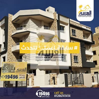 3 Bedroom Apartment for Sale in New Cairo, Cairo - 3. jpg