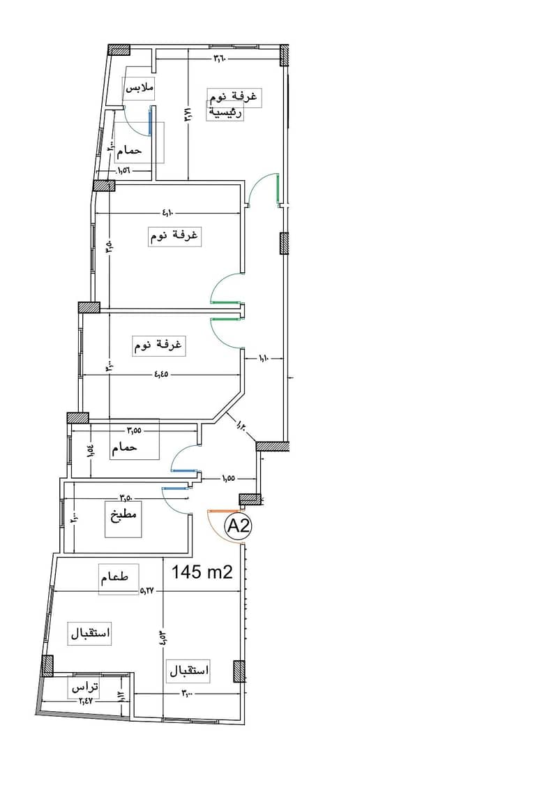 7 الدور المتكرر 177 النرجس_page-0001. jpg