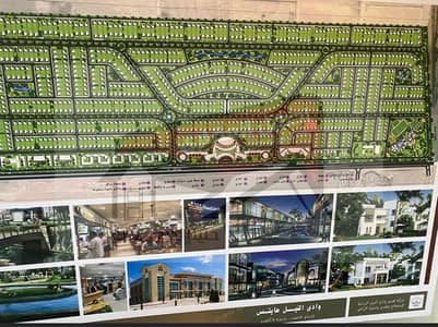 أرض سكنية  للبيع في 6 أكتوبر، الجيزة - WhatsApp Image 2022-07-25 at 2.25. 52 PM(1). jpeg
