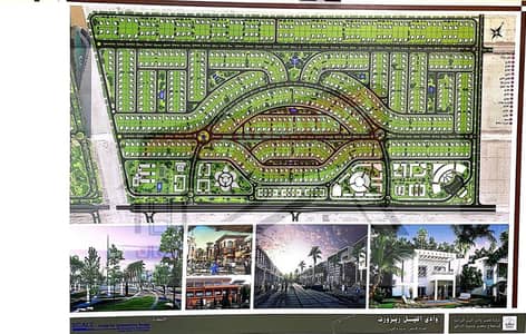 أرض سكنية  للبيع في 6 أكتوبر، الجيزة - WhatsApp Image 2022-07-25 at 2.25. 52 PM. jpeg
