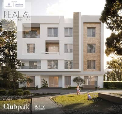2 Bedroom Apartment for Sale in 6th of October, Giza - WhatsApp Image 2025-07-29 at 3.27. 06 PM (3). jpeg