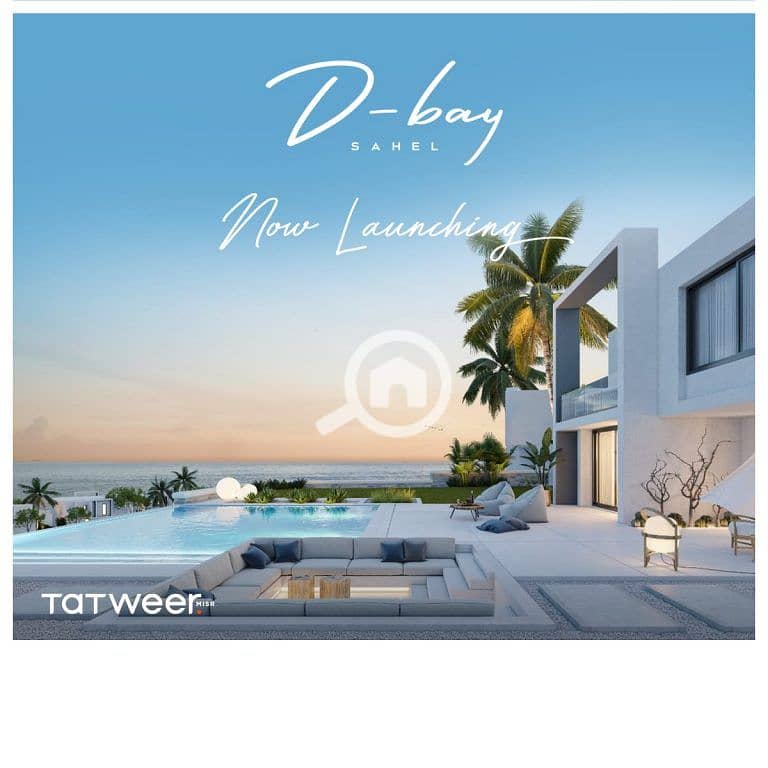 6 d-bay-tatweer-misr-768x768. jpg
