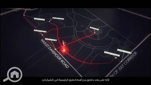 صيدليه  للبيع في الشيخ زايد، الجيزة - WhatsApp Image 2024-11-26 at 13.41. 44_fbe51f5d. jpg