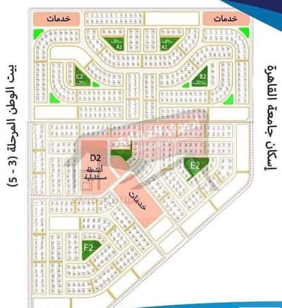 أرض سكنية  للبيع في 6 أكتوبر، الجيزة - 471412946_999838782161974_7794528008793187801_n. jpg