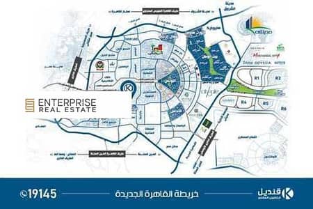 شقة 3 غرف نوم للبيع في القاهرة الجديدة، القاهرة - OsyWEohfpeFImI7zTfrMhuPXWJknzSwKRqdIdmv1 (1). jpg